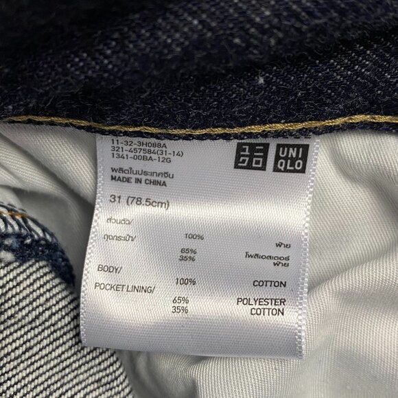 Uniqlo Selvedge Denim Jeans Men's 31 Kaihara Dark Wash Measures 32.5 x 30.25 - Picture 9 of 14
